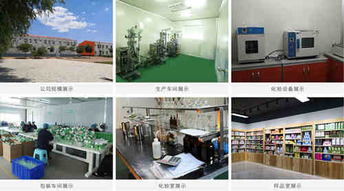 膠原蛋白OEM代加工廠家生產優(yōu)勢-德州健之源