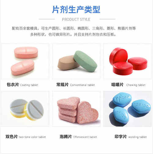 菊粉壓片糖果代加工廠(chǎng)家-德州健之源