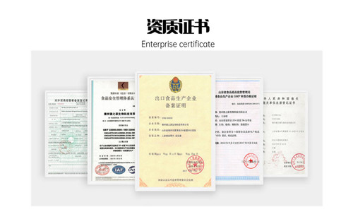 壓片糖果代加工廠(chǎng)家資質(zhì)-德州健之源