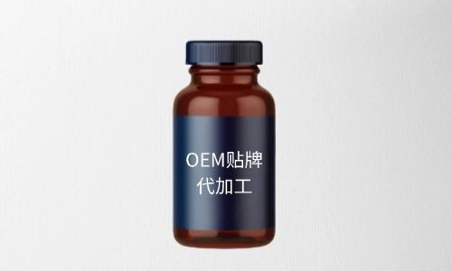 找工廠(chǎng)代工貼自己品牌需要什么流程