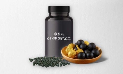 水蜜丸代加工費(fèi)用多少，規(guī)格有幾種