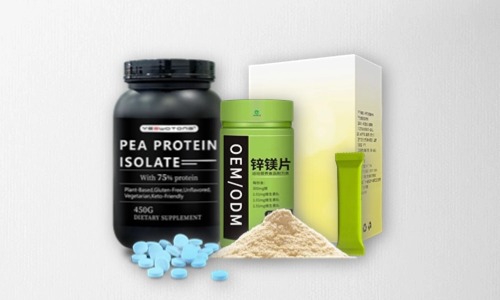 片劑、粉劑、顆粒劑特膳食品貼牌代加工