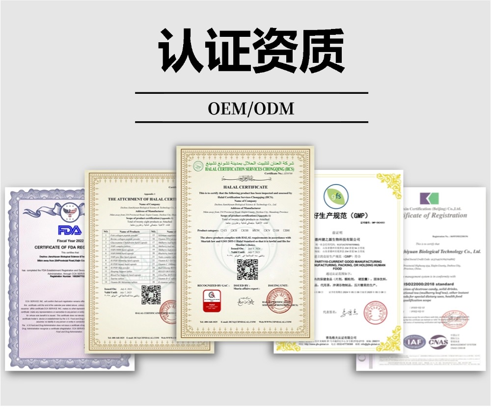 企業(yè)認證資質(zhì)
