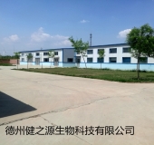 山東專業(yè)袋泡茶oem代加工工廠，德州健之源的絕對(duì)優(yōu)勢(shì)