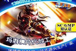 威?，斂浩枪庸ぐ咐齙德州健之源