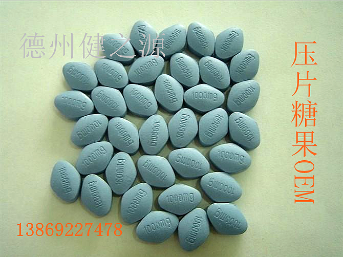  德州健之源壓片糖果產(chǎn)品詳情： 類別：食品SC 成分：工廠提供成熟配方或根據(jù)客戶要求定制調(diào)配 規(guī)格：多規(guī)格選擇，按要求定制加工 包裝：袋裝、瓶裝、工廠提供包裝設(shè)計(jì)或由客戶提供 單價(jià)：面議 靈活的合作方式：OEM、ODM、OBM（包工包料、來料加工、、來配方加工等）