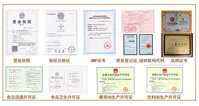 牛初乳公認(rèn)的四大功能  增強(qiáng)免疫力；改善衰老；促進(jìn)生長發(fā)育；調(diào)節(jié)腸胃