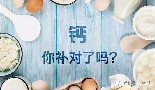 中老年補(bǔ)鈣竅門多，你選對(duì)了嗎？