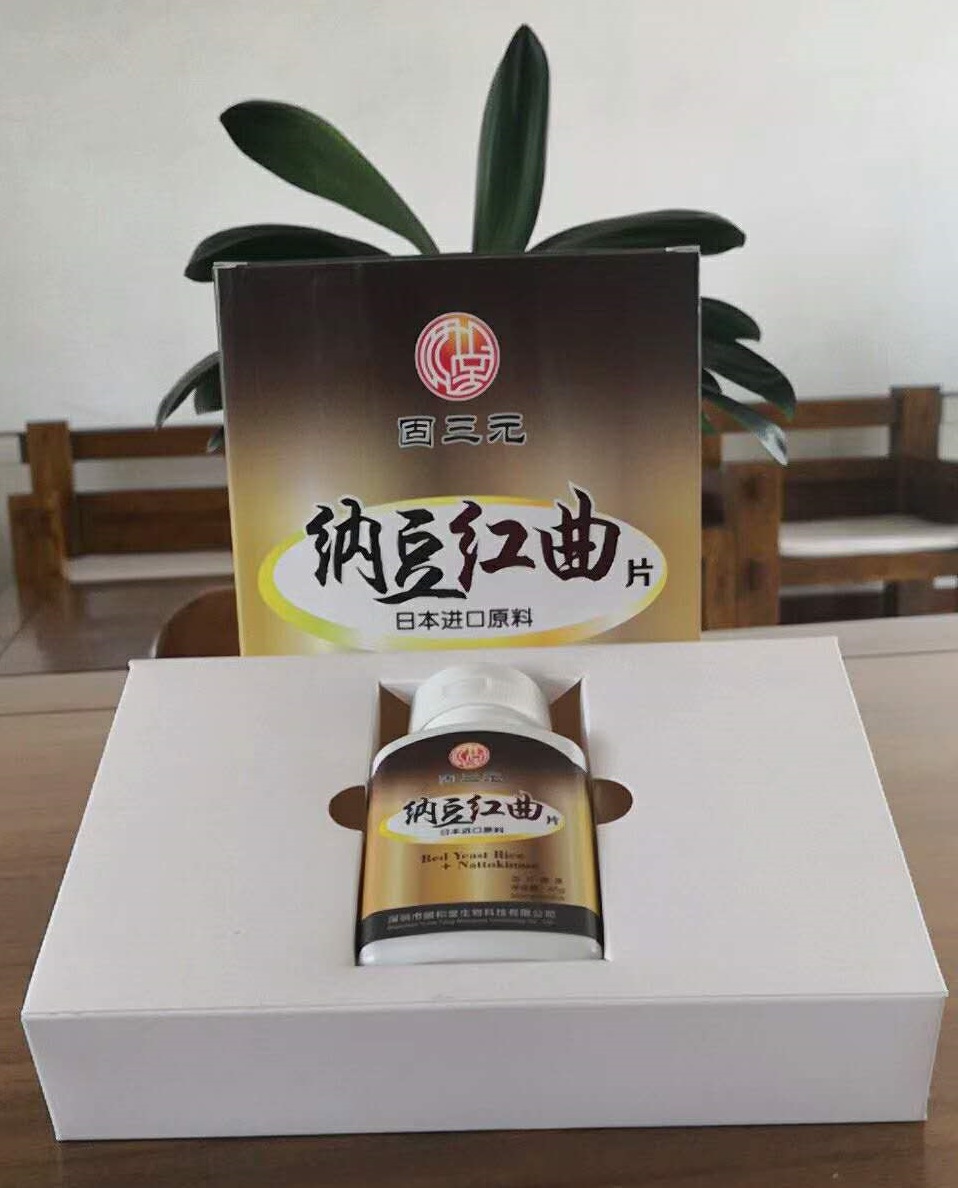 預(yù)防心腦血管疾病，提高整體健康水平