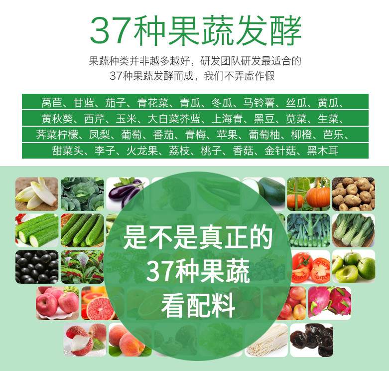 百種膳食，酵素為先--德州健之源