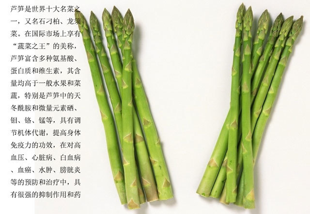 輕身益氣延年，癌癥的克星--蘆筍袋泡茶