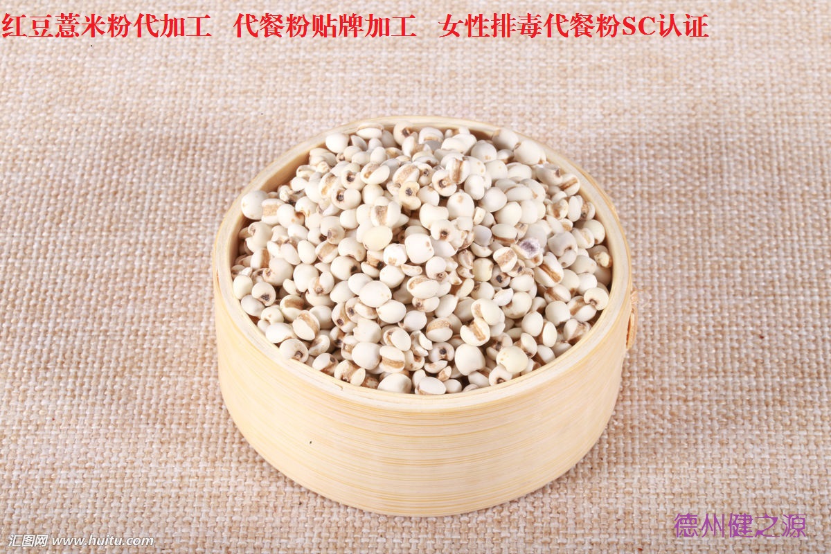 薏米，生活中的美容食品