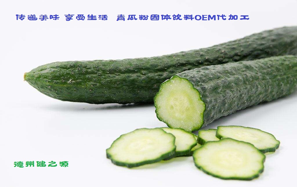 青瓜的六大營(yíng)養(yǎng)價(jià)值，你知道嗎？