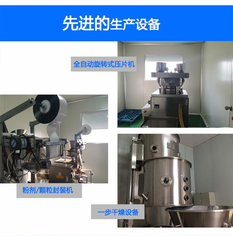 山東保健品生產(chǎn)加工廠(chǎng)家-德州健之源