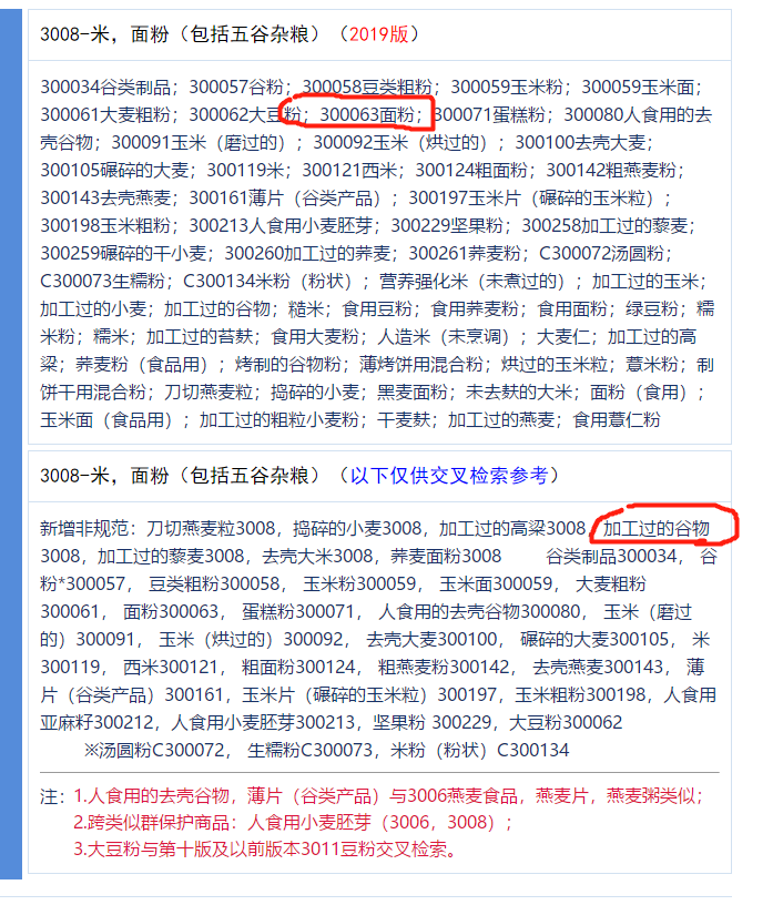 五谷雜糧代餐粉代加工企業(yè)，德州健之源oem貼牌電話18053407792