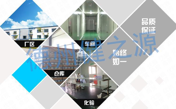 種類(lèi)：片劑  類(lèi)別：食品SC  成分：工廠提供成熟配方或根據(jù)客戶(hù)要求定制調(diào)配  規(guī)格：多規(guī)格選擇，按要求定制加工  包裝：袋裝、瓶裝、工廠提供包裝設(shè)計(jì)或由客戶(hù)提供  單價(jià)：面議  靈活的合作方式：OEM、ODM、OBM（包工包料、來(lái)料加工、來(lái)配方加工）