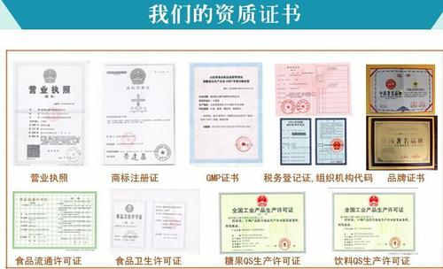 德州健之源廠區(qū)以及生產(chǎn)資質圖片
